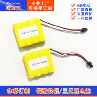 Battery 700mAh 4.8V nickel cadmium rechargeable battery pack toy Radio controlled car battery No.5 AA battery