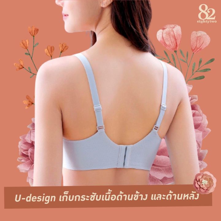 smile-bra-บราไร้โครง-บราใส่สบาย-บรากระชับ-ทรงสวย