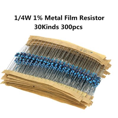 【cw】 30values X10pcs 300pcs 1/4W Metal Film Resistor 1  Assorted Set 10 -1M Ohm Resistance Pack