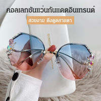 Geegobuy แว่นกันแดดใส่เพชรแบบไร้กรอบ ป้องกันแสงแดดและรังสี สำหรับผู้หญิงที่มีใบหน้าใหญ่ ทำให้ดูผอมสวยและเป็นแบรนด์เท่ห์