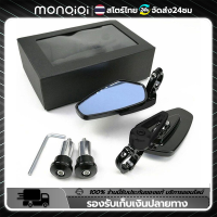 Monqiqi กระจกแต่งปลายแฮนด์ กระจกปลายแฮนด์ CRG CNC สีดำ งานอลูมิเนียม พร้อมอุปกรณ์ สำหรับมอเตอร์ไซค์ทุกรุ่น