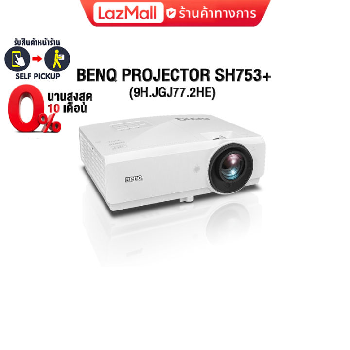 BenQ Projector SH753+ (9H.JGJ77.2HE) Lazada.co.th