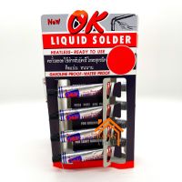 ตะกั่วหลอด Liquid Solder ตราOK แบบเหลวไม่ต้องใช้ความร้อน ขนาด21กรัม บัดกรีโลหะ สังกะสี รอยรั่ว ท่อน้ำประปา