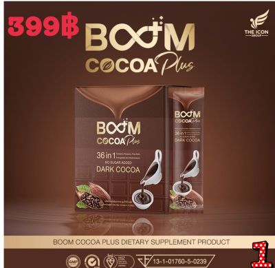 บูม โกโก้ พลัส Boom COCOA Plus 36in1 Dark โกโก้เข้มข้น หอม  อร่อย อิ่มนาน แคลต่ำ(10ซองX15กรัม)