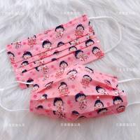 แมสผู้ใหญ่ Maruko สีชมพู (50แผ่น) แมสแฟชั่นแบบใช้แล้วทิ้ง