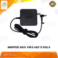 สายชาร์จโน๊ตบุ๊ค ที่ชาร์จโน๊ตบุ๊ค Asus Adapter Laptop 19v 3.42a 65w Jack Size 5.5x2.5mm. ของแท้ รับประกัน 1 ปี