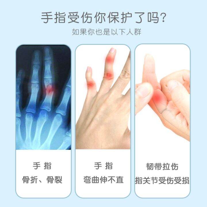 childrens-finger-fixed-splint-joint-fracture-orthotics-little-thumb-ring-bending-case