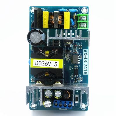 -DC2416 Industrial Power Module High-Power Bare Board Switching Power Supply Board DC Power Module 36V 5A