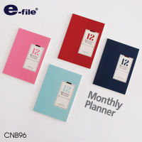 e-file CNB96 สมุดแพลนเนอร์ สมุดแพนเนอร์ อี-ไฟล์  ขนาด A6 10.5 x 14.8 ซม.(75 แกรม) จำนวน 37 แผ่น