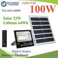 100W Solar LED ไฟสปอร์ทไลท์ โซลาร์เซลล์ Lithium รีโมท พร้อมใช้งาน รุ่น TG-S15-100W