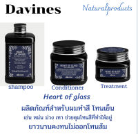 Davines heart of glass