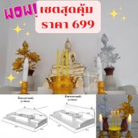 หิ้งพระติดผนัง เซตพร้อมชุดธูปสั้น+เทียนLED+ แจกันดอกบัวบานเงินทอง