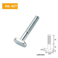 Moreffine】อุปกรณ์เสริมสำหรับงานไม้1 * T-Track M6-40คุณภาพสูงเลื่อนพลาสติกสกรู