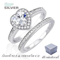 Beauty Jewelry เครื่องประดับผู้หญิง แหวนเพชร heart double ring เงินแท้ 92.5 sterling silver ประดับเพชรสวิส CZ รุ่น RS2072-RR เคลือบทองคำขาว