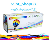 SAMSUNG MLT-D116L (ตลับเทียบเท่า)