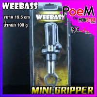 กริปเปอร์ ที่คีบปากปลา ที่ชั่งปลา รุ่น มินิกริปเปอร์วีแบส MINI GRIPPER by WEEBASS (BLACK)