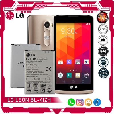 แบตเตอรี่ LG LEON Battery  L50 C40 Mode: BL-41ZH Battery (1900mAh) แบตเตอรี่รับประกัน 6เดือน