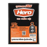 ฮีโร่ ถุงขยะดำหนาพิเศษ 36x45 นิ้ว 1 กก. Hero Garbage Bags 36"x45" 1 kg