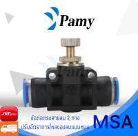 PAMY MSA  ข้อต่อลม ข้อต่อตรง ปรับการไหลของลมแบบหมุน ราคาถูก คุณภาพดี