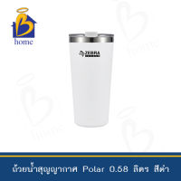 ZEBRA ถ้วยน้ำสุญญากาศ Polar  580 ml. ตราหัวม้าลาย แก้วน้ำเก็บอุณหภูมิ แก้วน้ำร้อน แก้วกาแฟใหญ่ แก้วเครื่องดื่ม เก็บอุณหภูมิ 4 ชั่วโมง