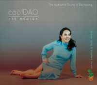 CD coolDAO : ดาว กรีพานิช