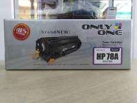 ตลับเลเซอร์ ยี่ห้อ ONLY ONE เทียบเท่า รุ่น HP78A