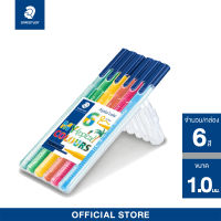 ปากกาหัวไฟเบอร์ Staedtler รุ่น triplus color 323-SB6CS4 Tropical ชุด6สี