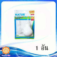 Natur ที่ดูดน้ำมูกหัวชิลิโคน