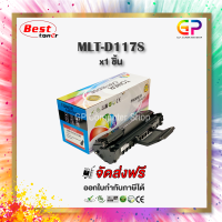 Color Box / Samsung / MLT-D117S / ตลับหมึกเลเซอร์เทียบเท่า / SCX-4655F / SCX-4655FN / สีดำ / 2,500 แผ่น / 1 กล่อง