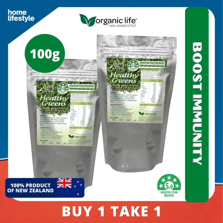 Blended Heathy Greens Juice Powder, 100 Product of New Zealand,100