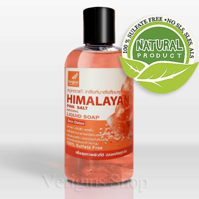 Verigins,  สบู่เหลวแท้ ผลิตจากน้ำมันธรรมชาติ 100% Himalayan Pink Salt Natural Liquid Soap 250ml.