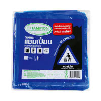 แชมเปี้ยน ถุงขยะสีน้ำเงิน ใส่ขยะทั่วไป ขนาด 30x40 นิ้ว แพ็ค 10 ใบ Champion General Garbage Bags 30X40" x 10 pcs