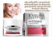 Eveline Whitening Therapist Day And Night Cream-Serum 50ml