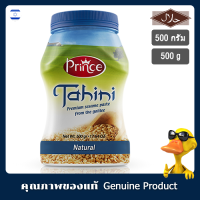 เดอะปริ๊นตาฮินี่งาบด 500กรัม - The Prince 100% Natural Tahini Spread Sesame 500g.