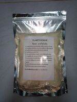 DL-METHIONINE ดีแอล-เมทไธโอนีน 1kg./pcs:กรดอะมิโนจำเป็นทดแทนโปรตีนสัตว์ ลดต้นทุน เพิ่มอัตราแลกเนื้อในสัตว์ให้เนื้อ-เพิ่มปริมาณไข่ใน เป็ดและไก่