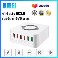 (แท้ รับประกัน) เครื่องชาร์จสมาร์ทฟังก์ชั่น 100w จอLED  USBแบบหลายช่อง สายเคเบิลที่มีประจุไร้สาย,ชาร์จอย่างรวดเร็วปลอดภัยQC3.0