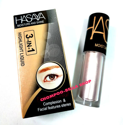 HASAYA Moisture and Shine 3-in-1 Highlight Liquid อายครีมไฮไลท์เชดดี้