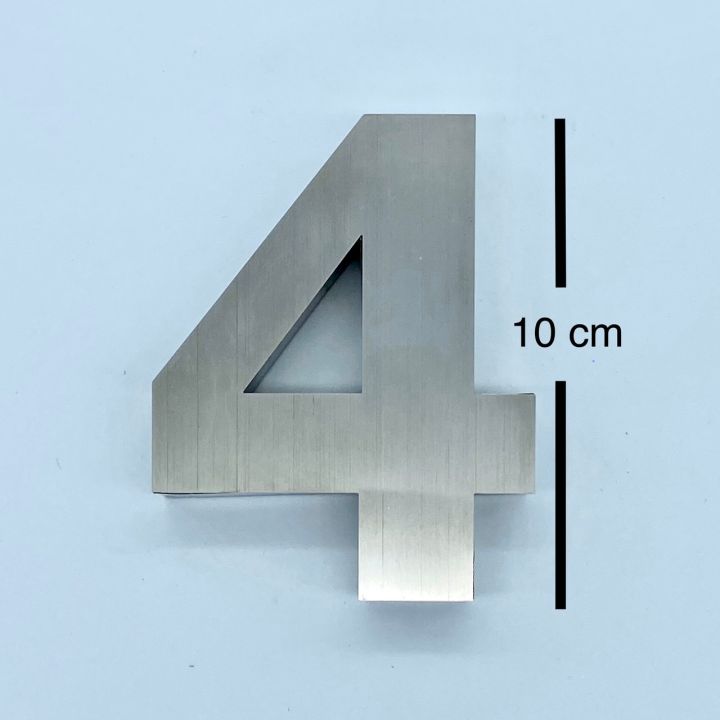 ตัวเลขสแตนเลส-ขนาด-10-cm-หนา-1-5-cm-ป้ายบ้านเลขที่-ทำจากสแตนเลส304แท้