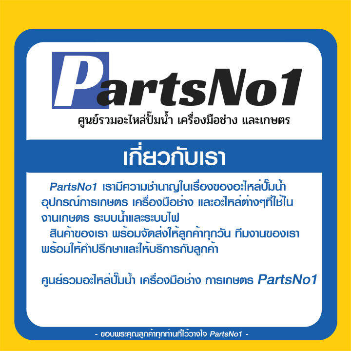 อะไหล่เครื่องตัดหญ้า-cg328-หม้อกรองอากาศ-cg328-สามารถออกใบกำกับภาษีได้