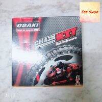 ชุดโซ่สเตอร์ สปารค์115ไอ ตราโอซากิ (CHAIN &amp; SPROCKET KIT SPARK115I BY OSAKI)โซ่ขนาด 420H-106L สเตอร์ 14T - 40T