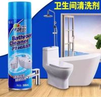 สเปรย์ทำความสะอาด Bathroom Cleaner สเปรย์ทำความสะอาดห้องน้ำ สเปรย์ทำความสะอาดโถสุขภัณฑ์ สเปรย์ทำความสะอาดอ่างอาบน้ำ อ่างล้างมือแบบหัวฉีด 500 ml.