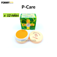 P-Care( แท้ ) ✅ พีแคร์ครีม ครีมขิง P Care ginger cream (แบบ 12 ชิ้น)