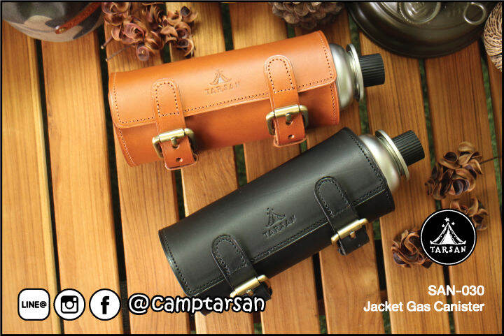 เคสแก๊สกระป๋องยาว-หนังหุ้มแก๊สกระป๋องยาว-jacket-gas-canister-หนังแคมป์-camping-outdoor-อุปกรณ์แคมป์ปปิ้ง-tarsan-แคมป์ทาร์ซาน-camptarsan