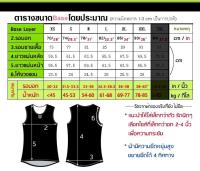 Base Layer เสื้อซับใน  แบบพรีเมี่ยมสำหรับชายและหญิงทุกการออกกำลังกาย