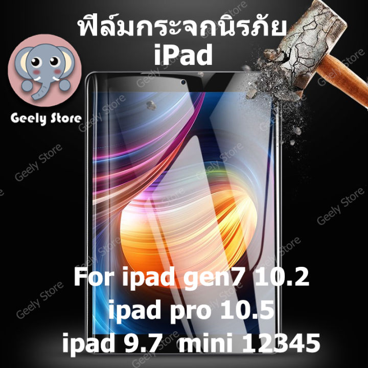 สินค้าใหม่-ipad-tpu-case-เคสเคสซิลิโคน-ipad-แบบพับสามทบฝาครอบซิลิโคนใสป้องกันพร้อมช่องเสียบปากกาที่มองไม่เห็นการออกแบบส่วนบุคคล-9-7-10-2-10-5diy