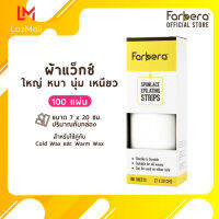 Farbera Spunlace Epilating Strips 100 แผ่น (ผ้าแว๊กขน ผ้าแวกซ์ขน ผ้าแว๊กซ์จน ผ้าแวกซ์ ผ้าแว็ก ผ้าแว๊กซ์ขน ผ้าแว๊กกำจัดขน)