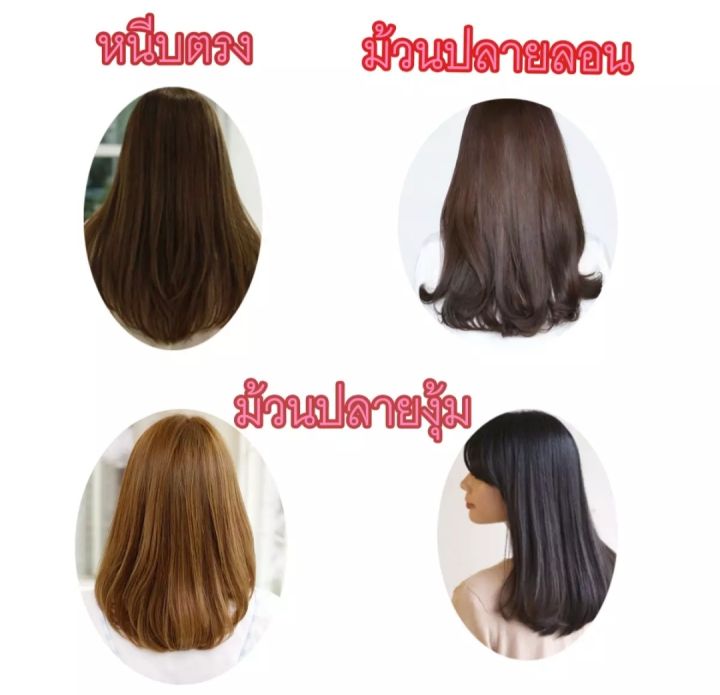 เครื่องหนีบผม-ของแท้-พร้อมส่ง-ckl-1011-jmf-1011-รุ่นที่ช่างร้านทำผมนิยมใช้-ไฟฟ้า-ที่หนีบผม-เครื่องรีดผม-ที่ม้วนผม-หนีบผม-เครื่องหนีบไฟฟ้า