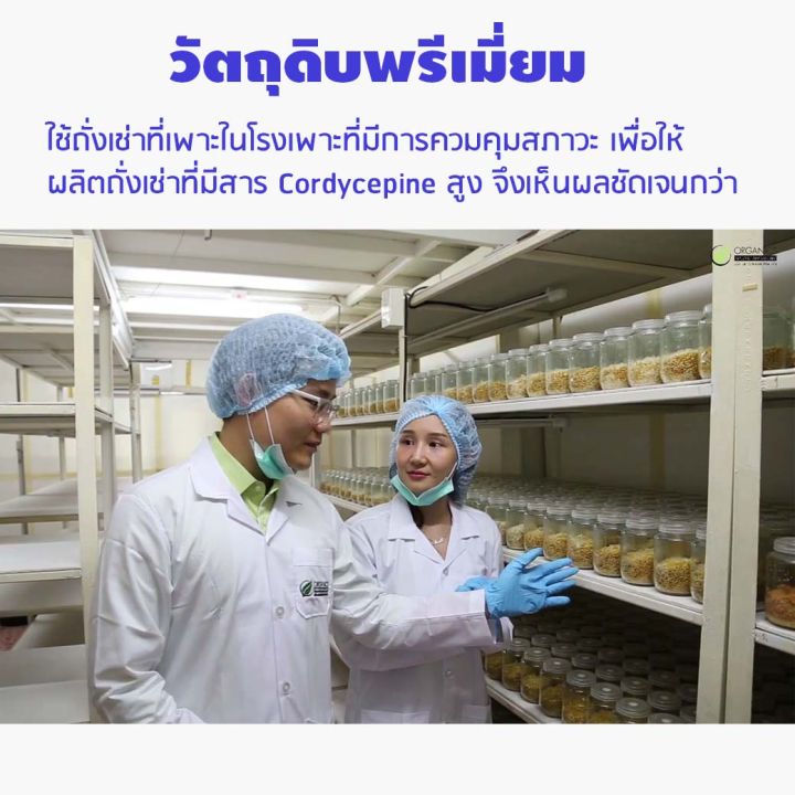 ใหม่ของแท้-อาหารเสริม-shizen-dr-u-อาหารเสริมเพื่อสุขภาพจาก-ดร-เจล-dr-jel-aplusupshop