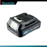 MAKITA รุ่น BL1016 แบตเตอรี่ลิเที่ยม 12 โวลท์ 1.5 แอมป์ (632F55-9)