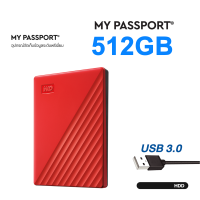 My Passport 512GB, USB 3.0, HDD 2.5 ( BYVG005120BBK-WESN ) ( ฮาร์ดดิสพกพา ฮาดดิสพกพา ฮาร์ดดิสก์พกพา Internal Harddisk Harddrive )